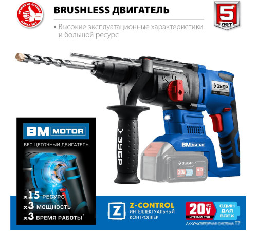 Перфоратор Зубр PB-260 без АКБ