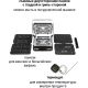 Электрогриль Pioneer GR1022E