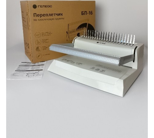 Брошюровщик Гелеос БП-16