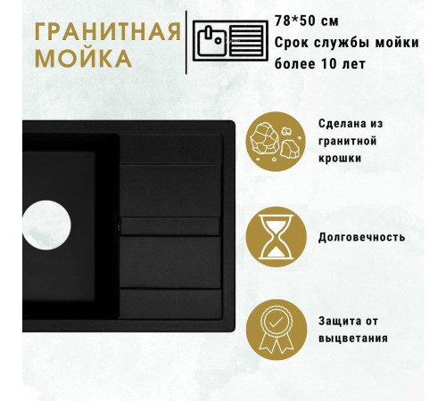 Кухонная мойка ZorG Apollo 78 песчаный берег