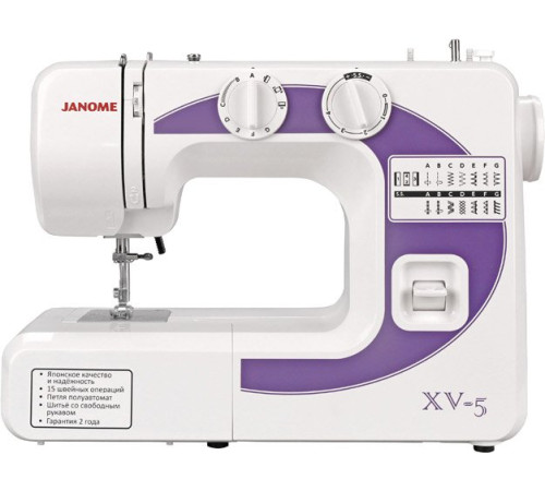 Швейная машина  Janome XV-5