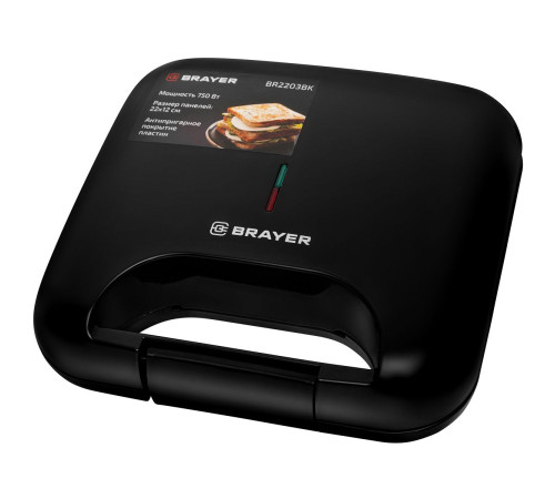 Сэндвичница Brayer BR2203BK