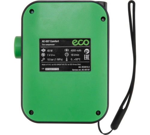 Автомобильный компрессор ECO AE-007 Comfort