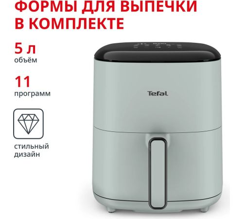 Аэрогриль аэрофритюрница Tefal EY2454E0