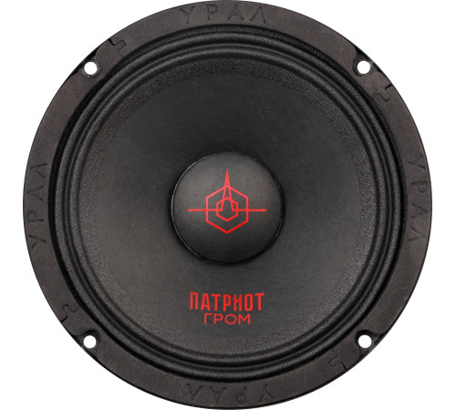 Среднечастотная АС Урал Патриот АС-ПТ165 Гром