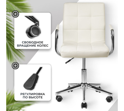 Офисное кресло Mio Tesoro Косма-1 AF-C4186 белый