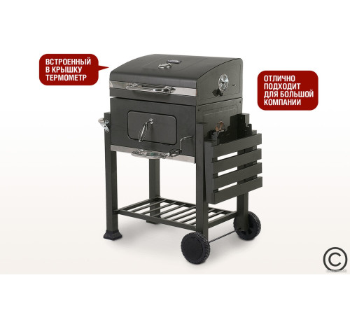 Гриль Start Grill Locker SG4524