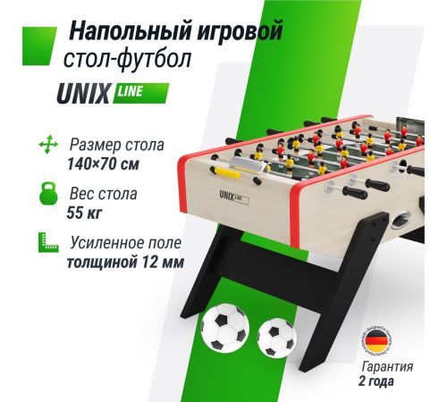 Настольный футбол Unix Line GTS140X70LWD