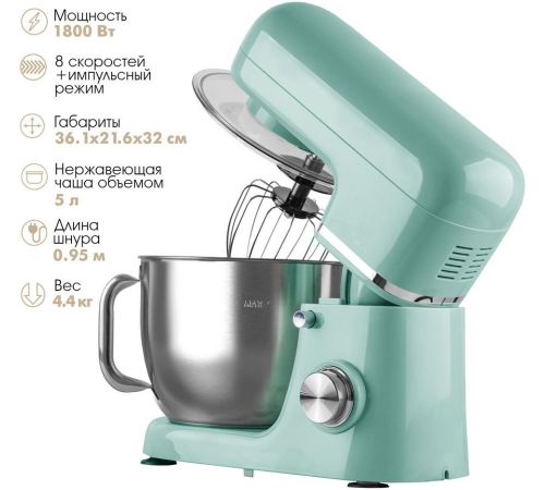 Планетарный миксер VLK Milano-7202 мятный