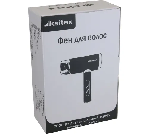 Сушилка для волос Ksitex F-2000C JET