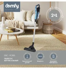 Пылесос Domfy DSC-VC305