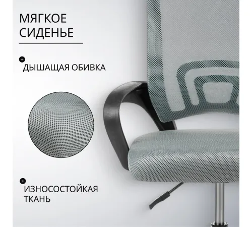 Офисное кресло Mio Tesoro Виола 695 AF-C4021 серый