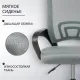 Офисное кресло Mio Tesoro Виола 695 AF-C4021 серый