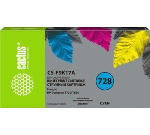 Картридж CACTUS CS-F9K17A-HP-728XXL аналог HP F9K17A-HP-728XXL