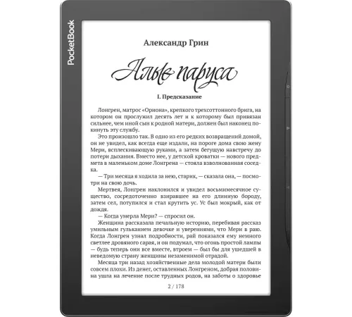 Электронная книга PocketBook 970