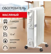 Масляный радиатор Sonnen DFS-07