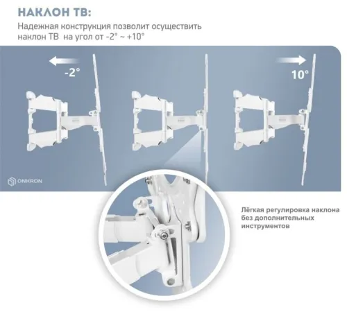 Кронштейн для телевизора Onkron M5 белый