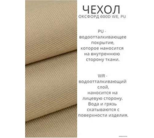 Подвесное кресло M-Group Для двоих Люкс 11510206 коричневый ротанг/красная подушка
