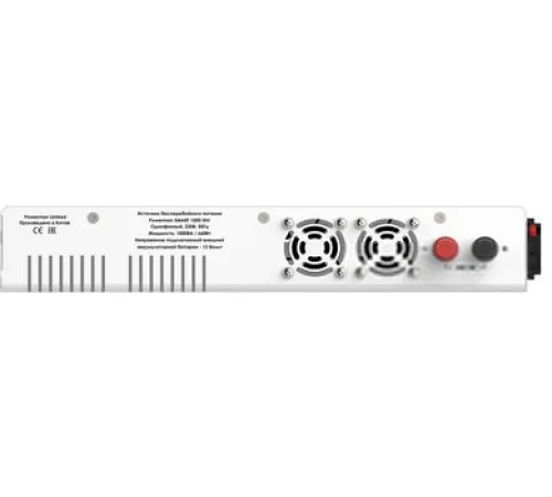 Источник бесперебойного питания Powerman Smart 1000 INV