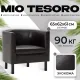 Интерьерное кресло Mio Tesoro Агата 351 коричневый 87