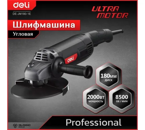 Угловая шлифмашина Deli DE-JM180-1E