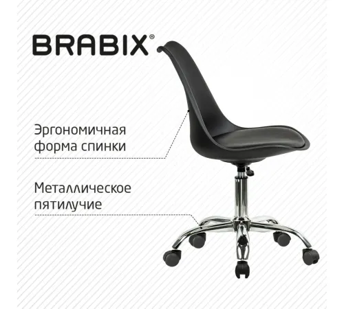 Офисное кресло Brabix MG-310 532925 черный