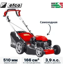 Газонокосилка Efco LV 53 TK Allroad 3 2026