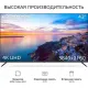 Телевизор Harper 43U770TS