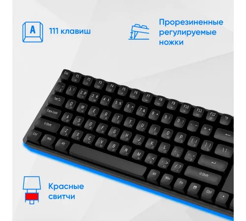 Офисный набор Оклик S315W черный
