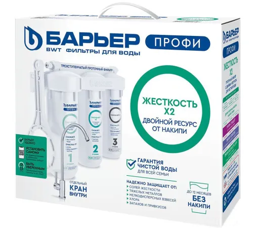 Стационарная система 