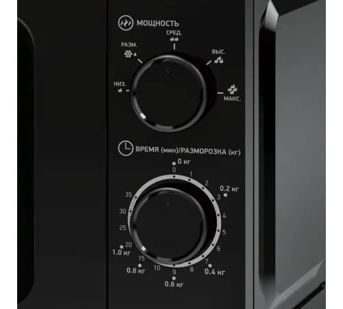 Микроволновая печь BBK 20MWS-717M/B