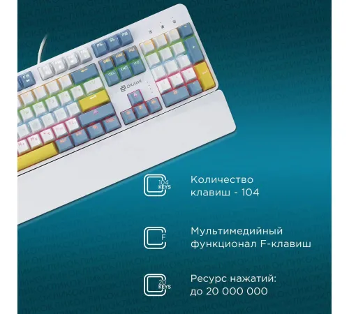 Клавиатура Оклик K951X