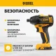 Винтоверт Denzel CID-IB-200 26511 без АКБ