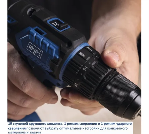 Ударная дрель-шуруповерт Scheppach BC-CD60-X без АКБ