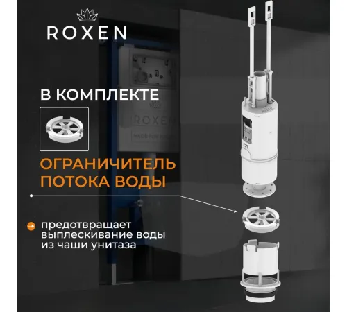 Унитаз подвесной Roxen Vortex Tornado в комплекте с инсталляцией StounFix Dual Fresh 6 в 1 868634 кнопка: брашированное золото матовая