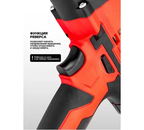 Гайковерт ForceKraft FK-IW550S