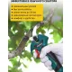 Секатор Pioneer Tools BP-20V20BL-01 с 1-им АКБ, кейс