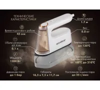 Отпариватель Endever Odyssey Q-459