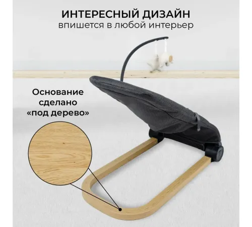 Шезлонг Amarobaby Baby relax AB22-25BR/11 серый
