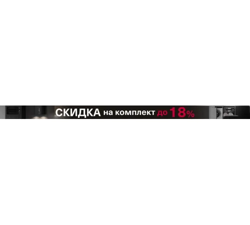 Кухонная вытяжка Krona Kamilla F 450 white КА-00009804 белый