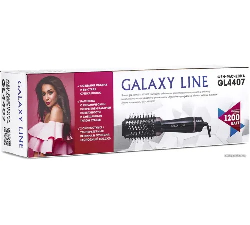 Фен-щетка Galaxy Line GL4407