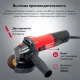 Угловая шлифмашина Felisatti УШМ-125/900М FT8209
