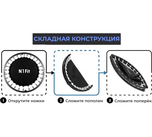 Батут DFC N1Fit JP07-C04-40