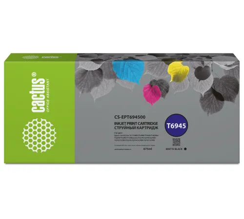 Картридж CACTUS CS-EPT694500 аналог Epson T6945