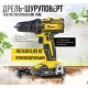 Дрель-шуруповерт Kolner KDD 18BL без АКБ