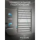 Полотенцесушитель Roxen Plaza 11040-5063GM
