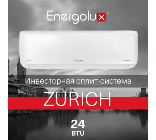 Кондиционер Energolux Zurich SAS24Z5-AI/SAU24Z5-AI