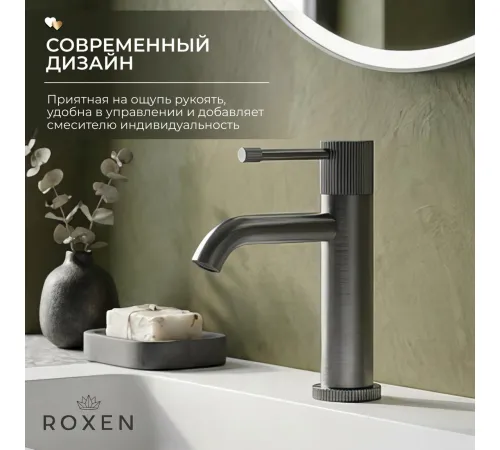 Смеситель Roxen Royal 50030316-GM