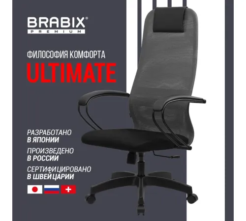 Офисное кресло Brabix EX-800 532915 черный/серый