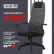 Офисное кресло Brabix EX-800 532915 черный/серый